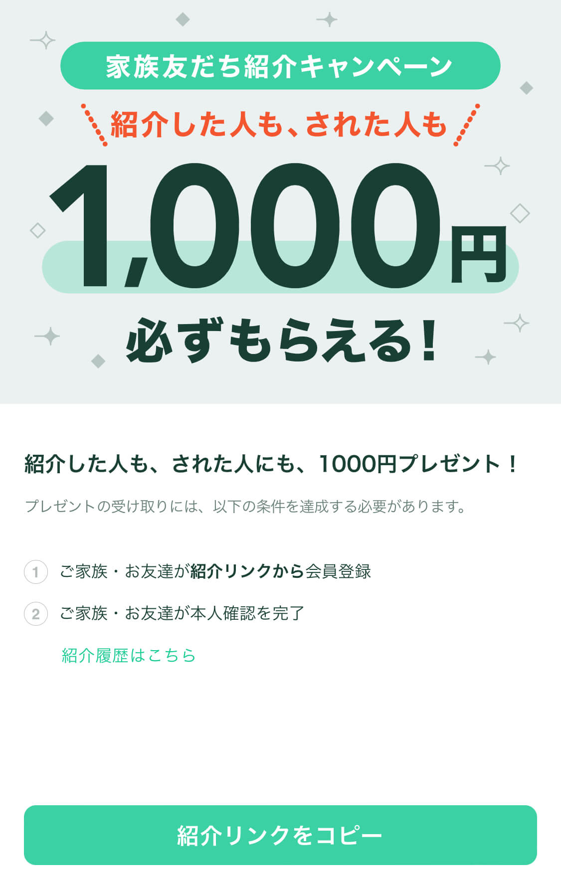 初心者向け】仮想通貨（暗号資産）を始めるオススメ取引所３選主夫の楽しい生活Blog
